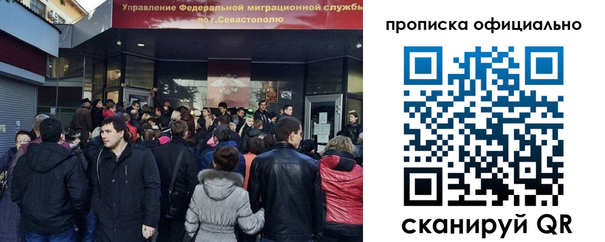 прописка в квартире в Карелии