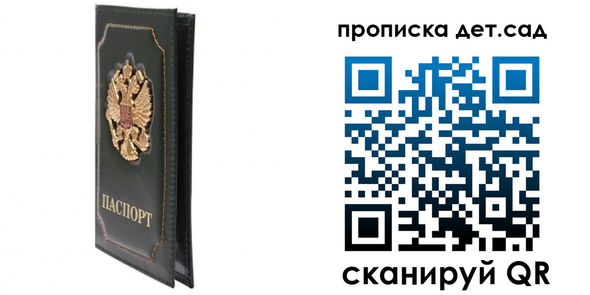 временная регистрация адрес в Карелии