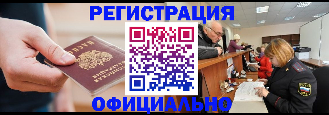 регистрация для школы в Карелии