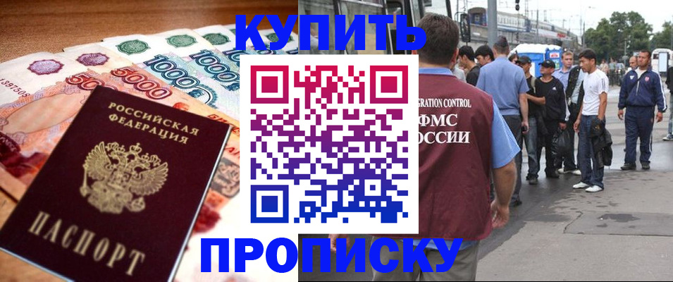 найти адрес прописки в Карелии