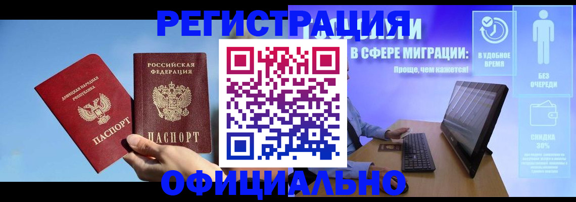 прописка для кредита в Карелии