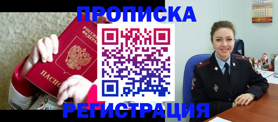 форма 3 в Карелии